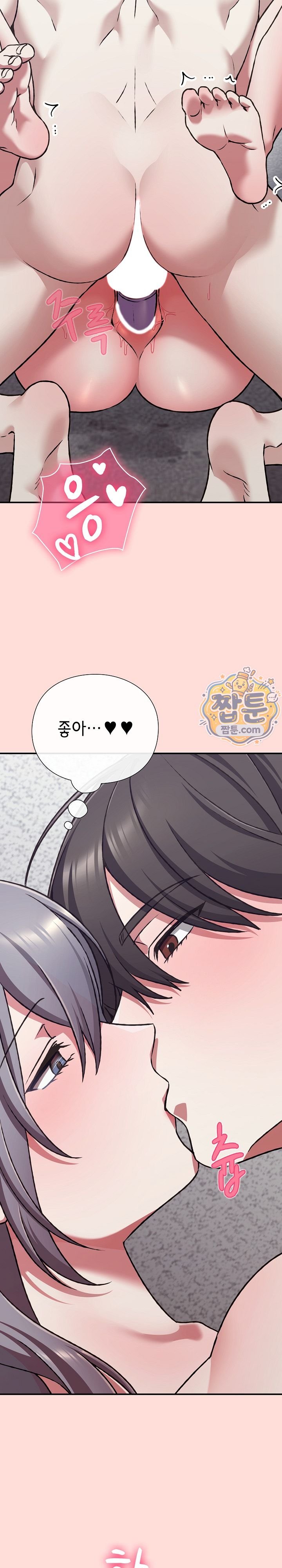Heart Level Raw 26