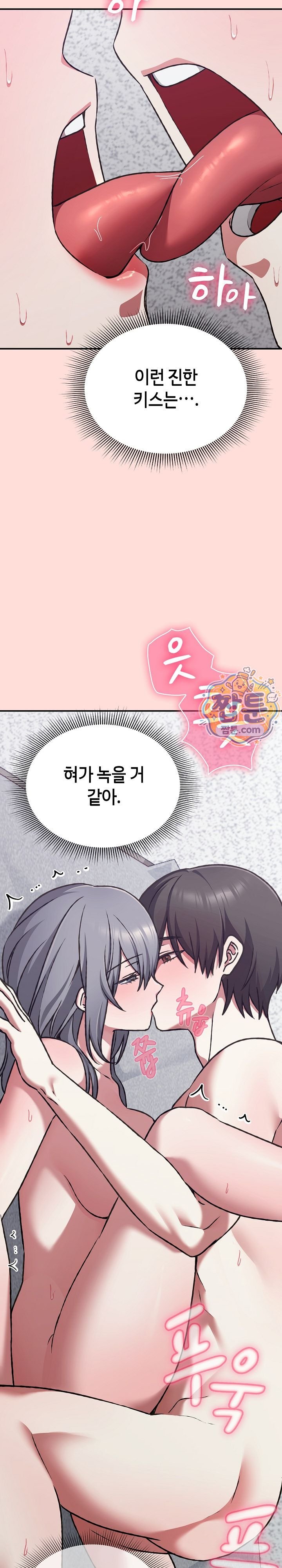 Heart Level Raw 27
