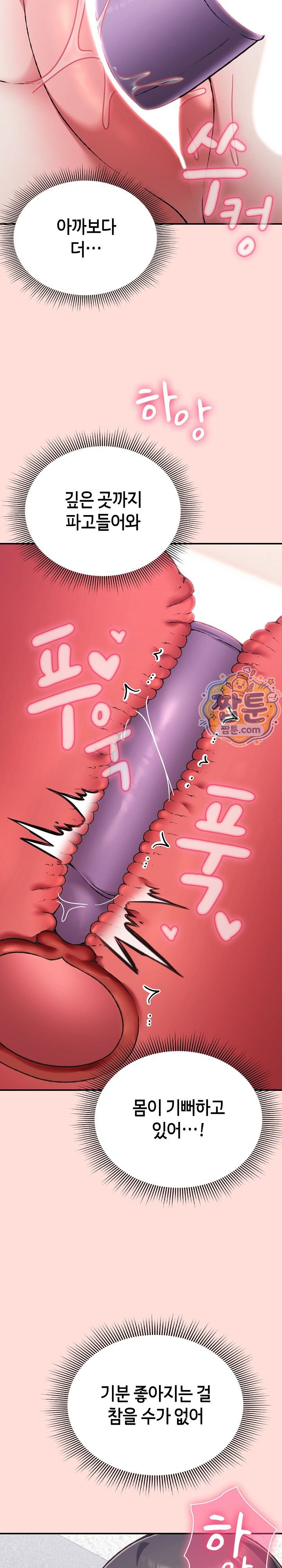 Heart Level Raw 29
