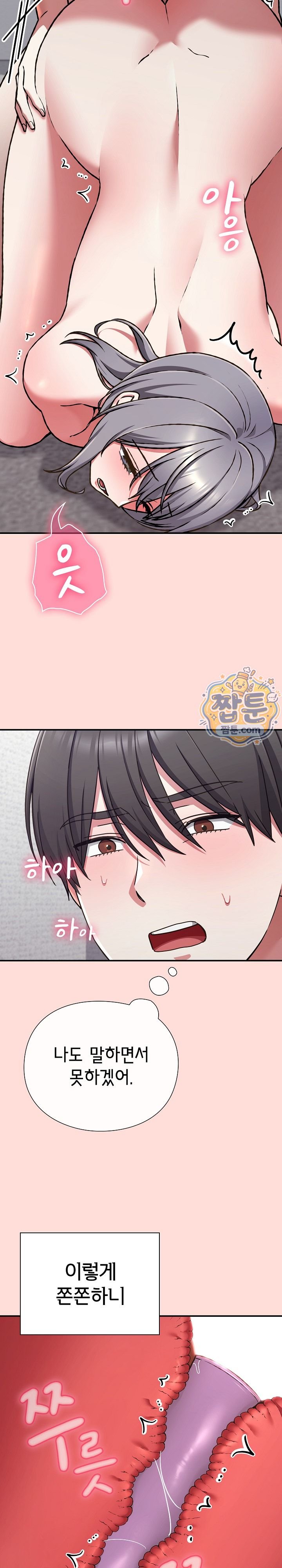 Heart Level Raw 4