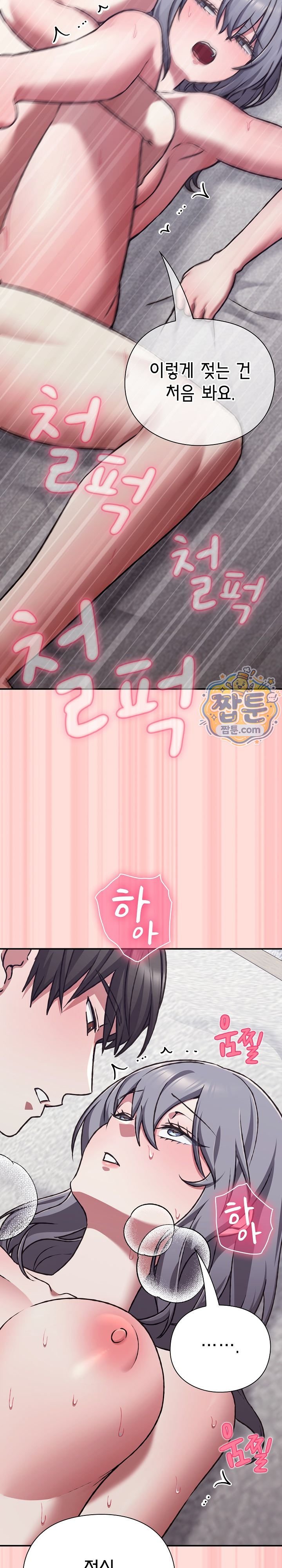 Heart Level Raw 35