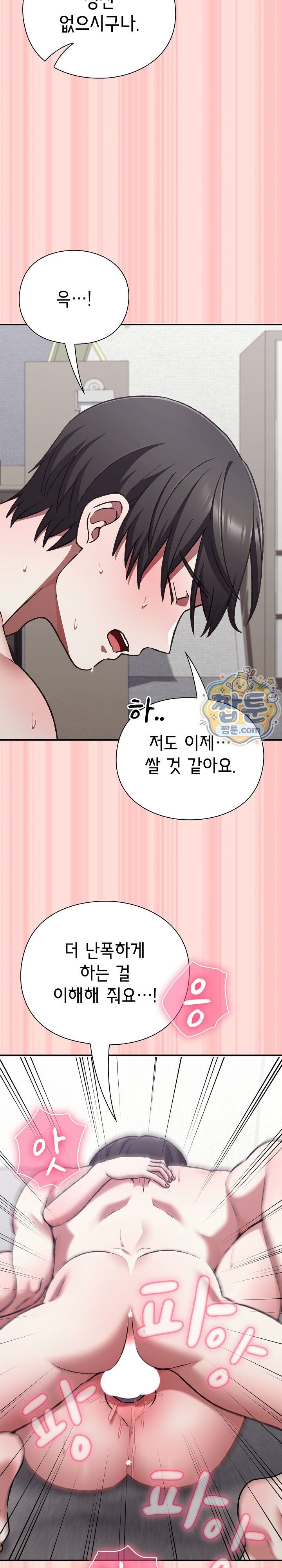 Heart Level Raw 36