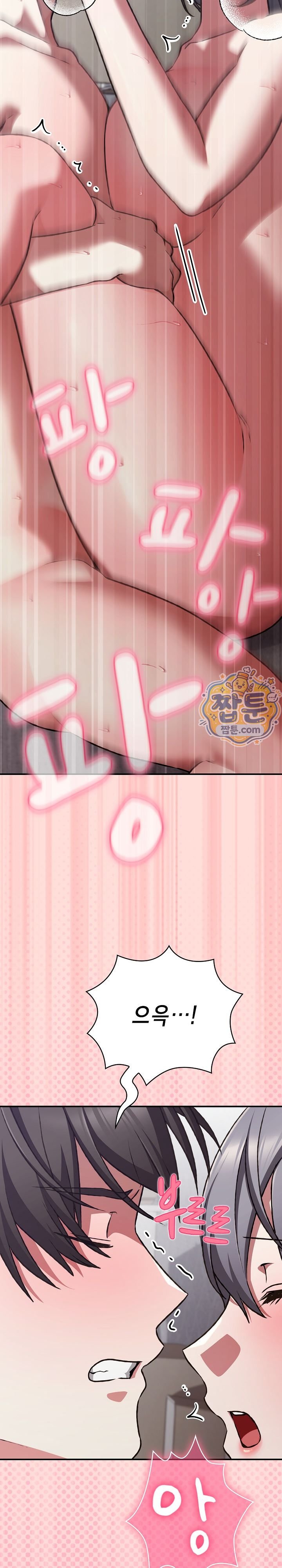 Heart Level Raw 41