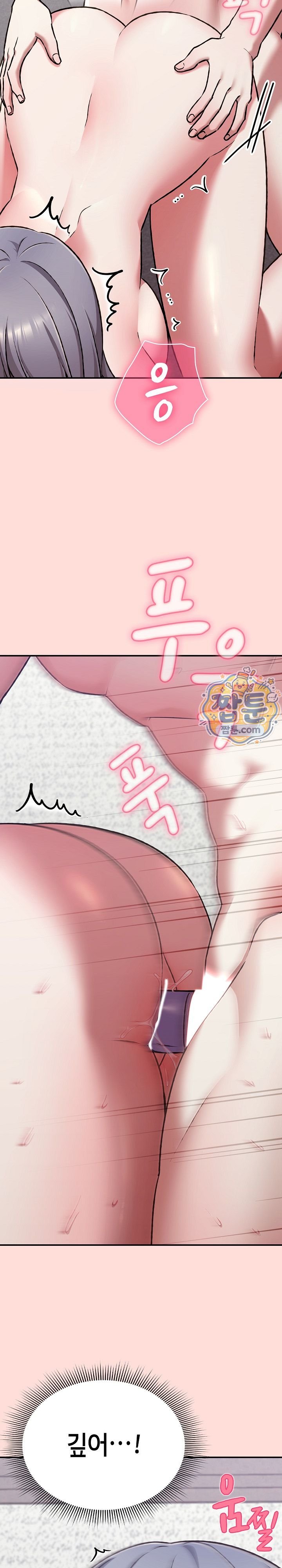 Heart Level Raw 8