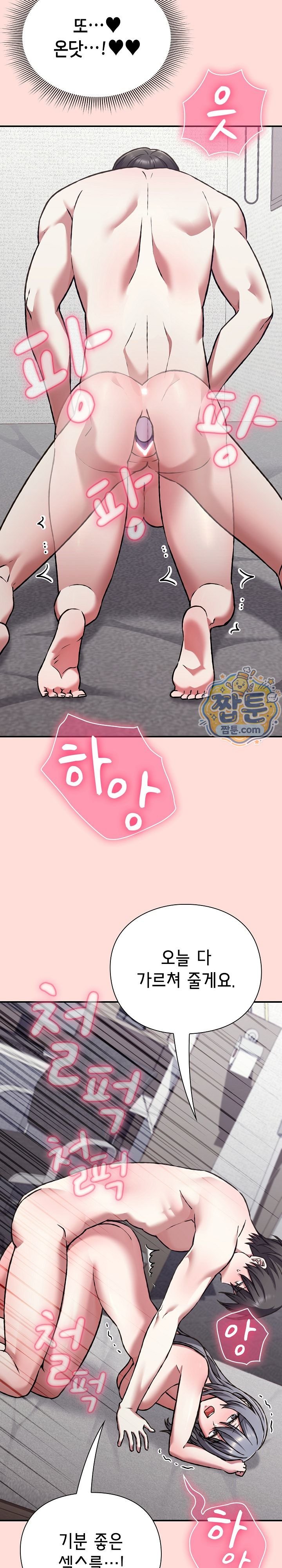Heart Level Raw 10