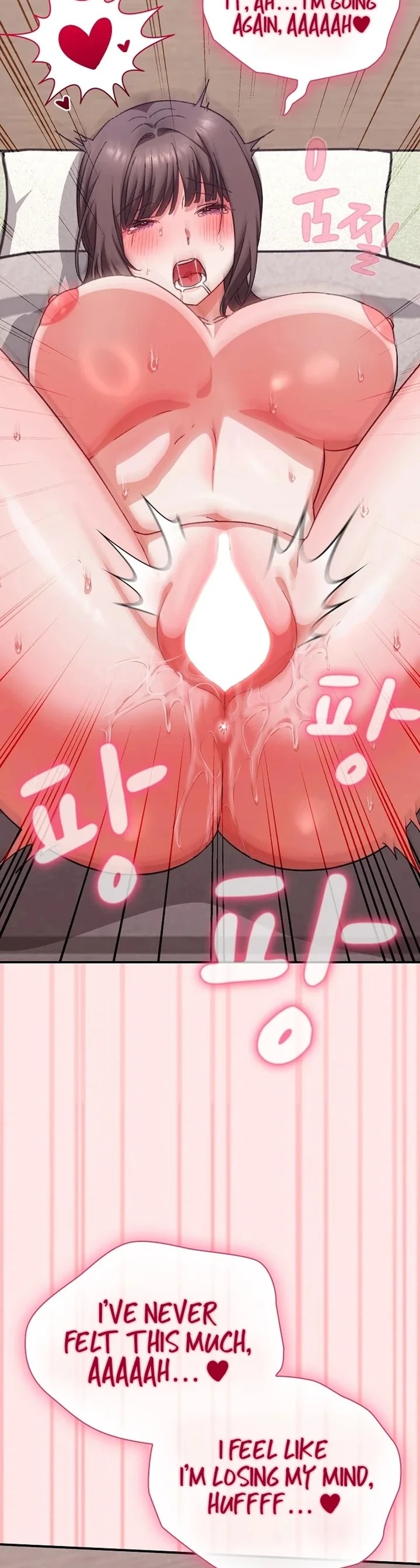 Heart Level 46