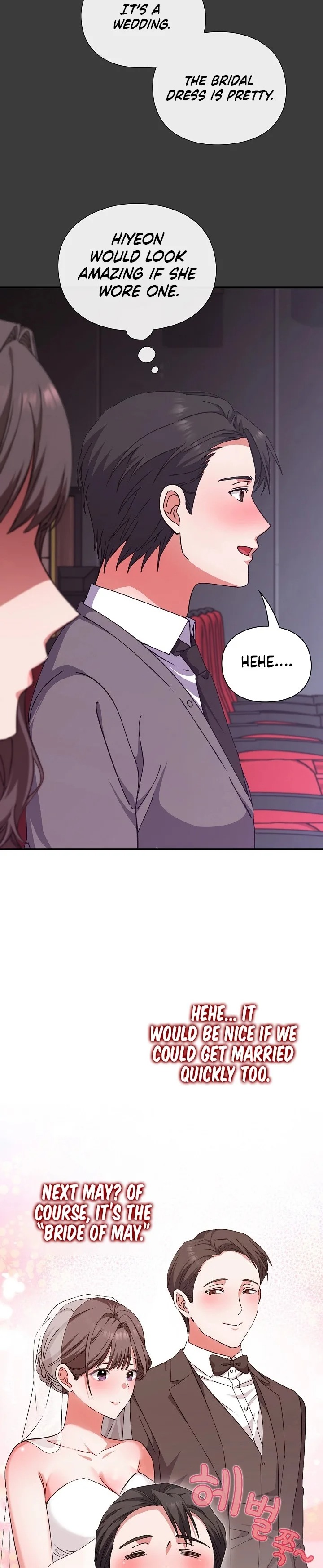 Heart Level 23