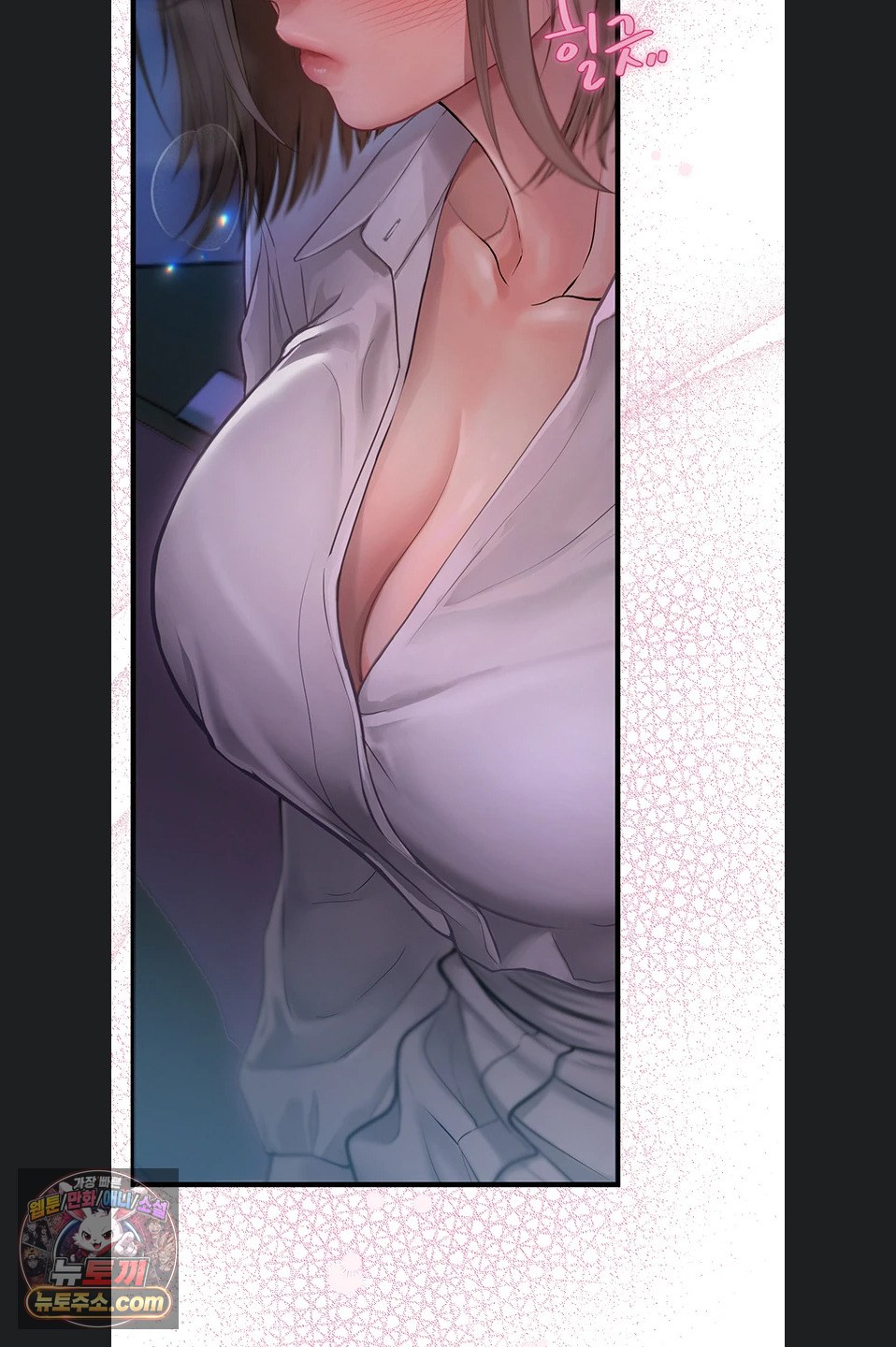 Heart-Pounding S-Matching Raw 2