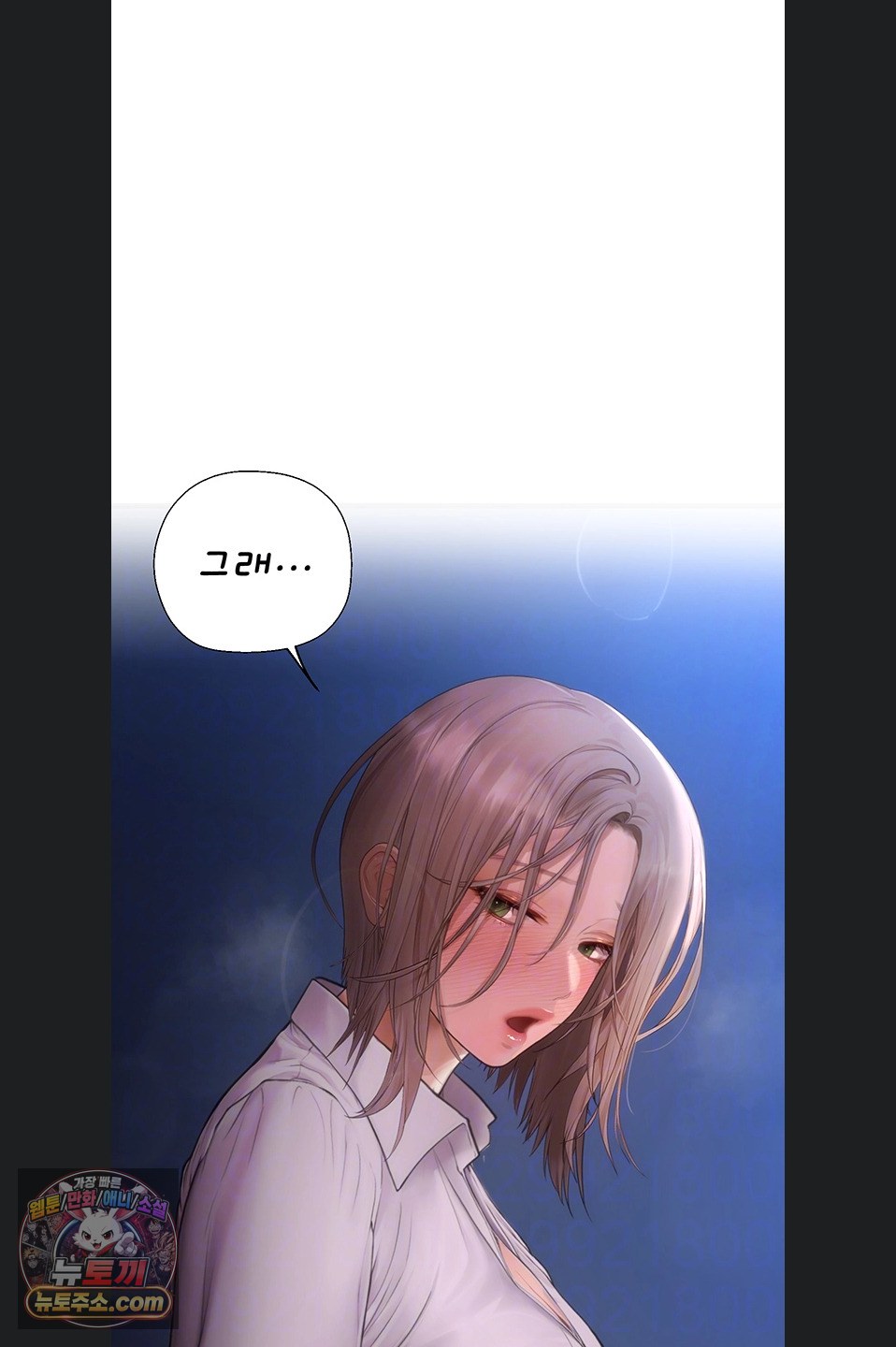 Heart-Pounding S-Matching Raw 12