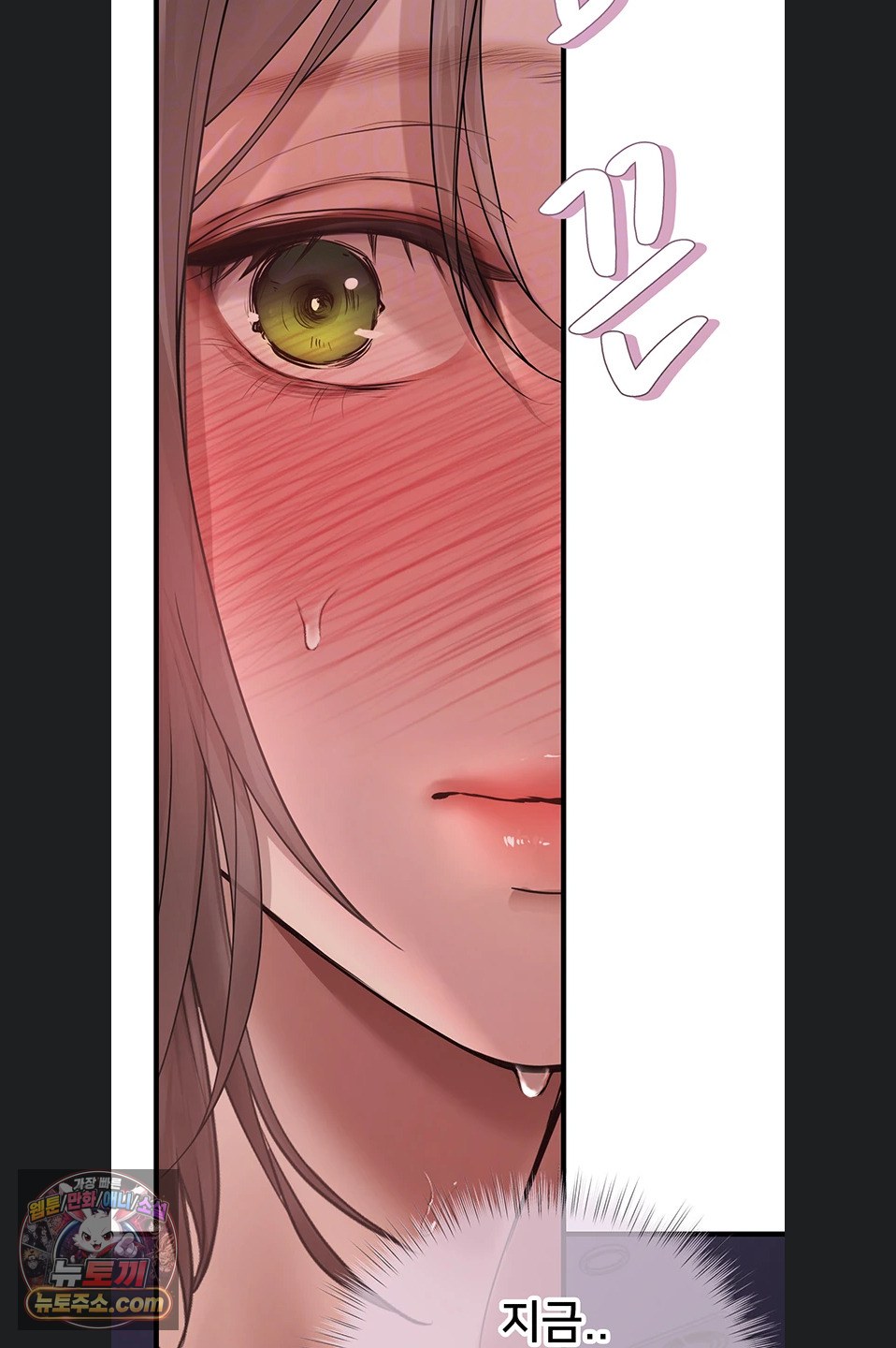 Heart-Pounding S-Matching Raw 15