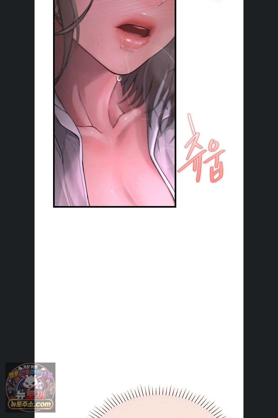 Heart-Pounding S-Matching Raw 52