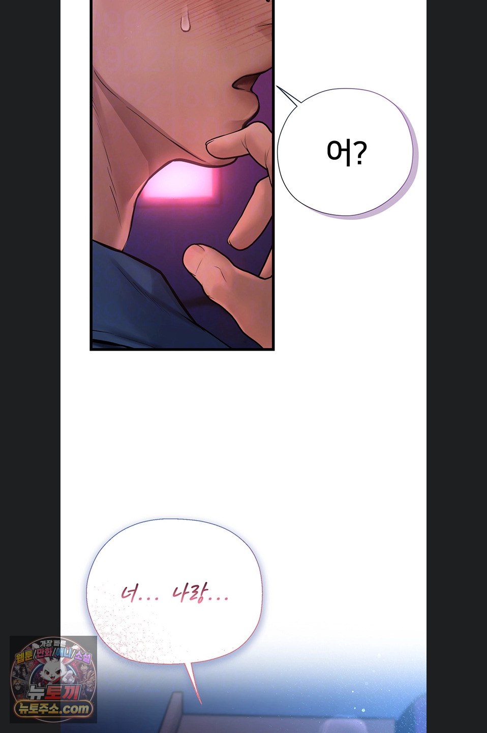 Heart-Pounding S-Matching Raw 7