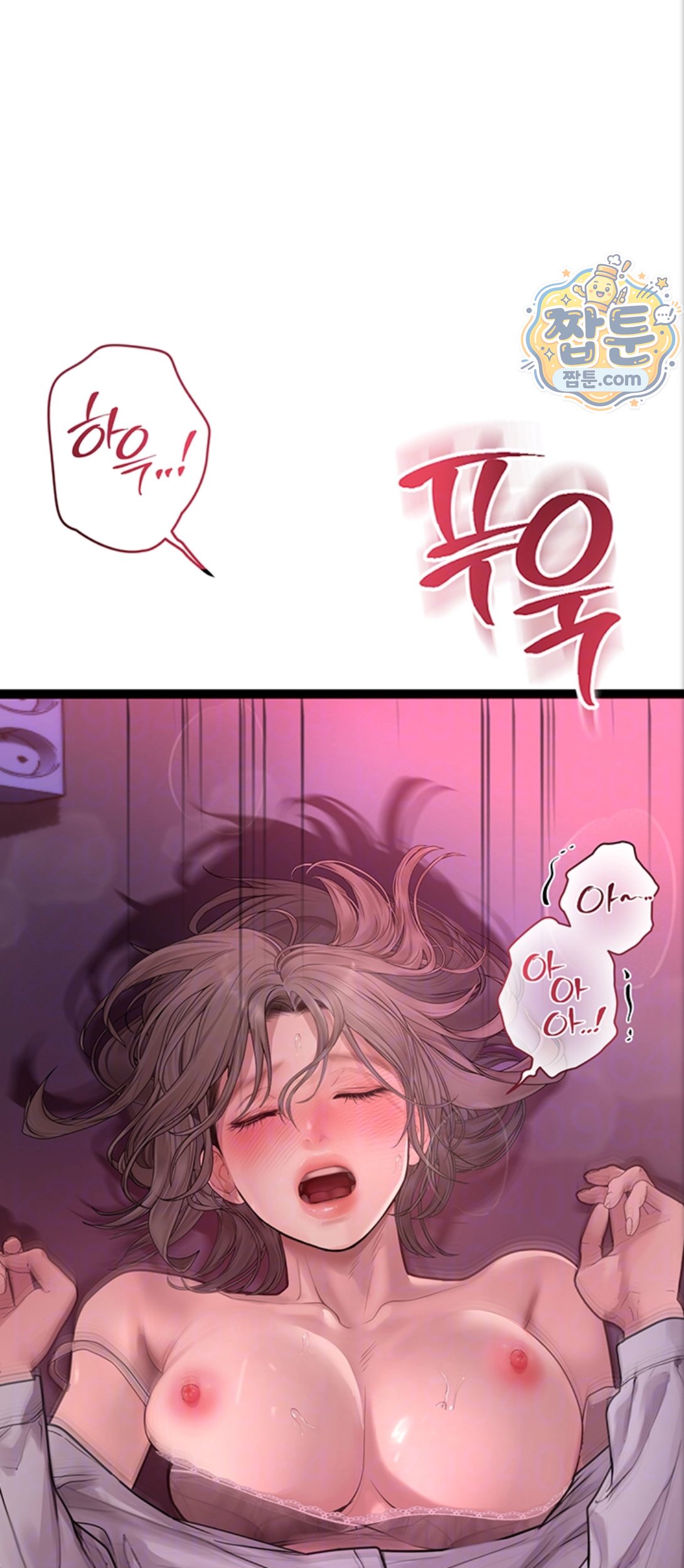 Heart-Pounding S-Matching Raw 17