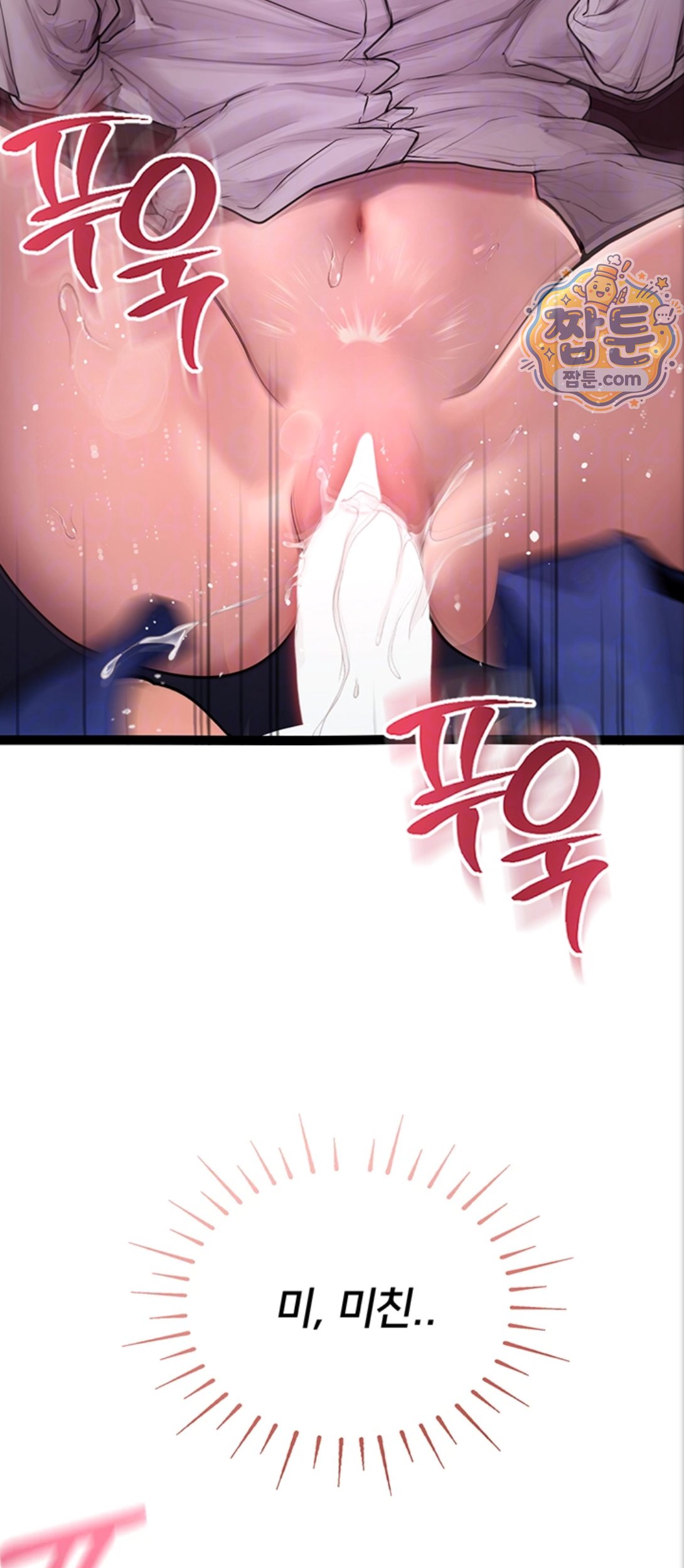 Heart-Pounding S-Matching Raw 18