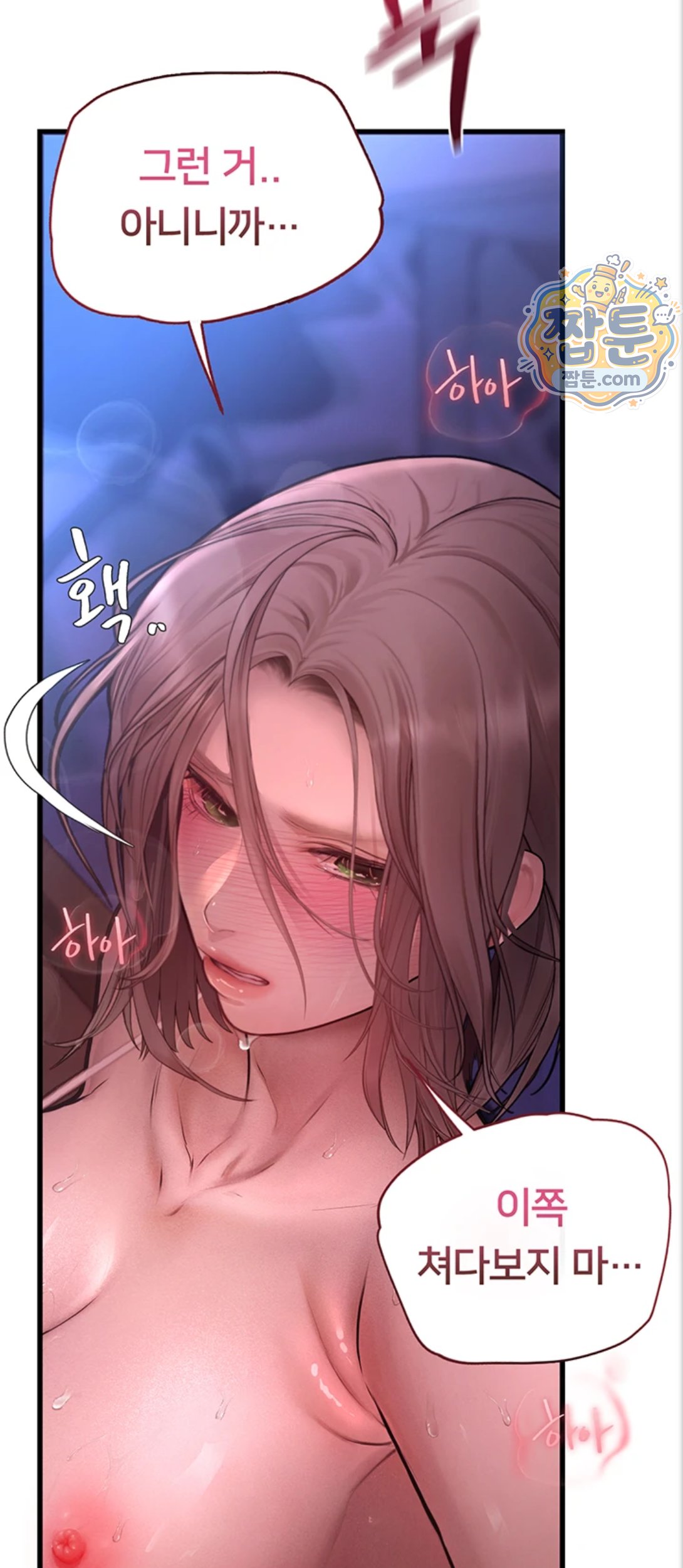 Heart-Pounding S-Matching Raw 3