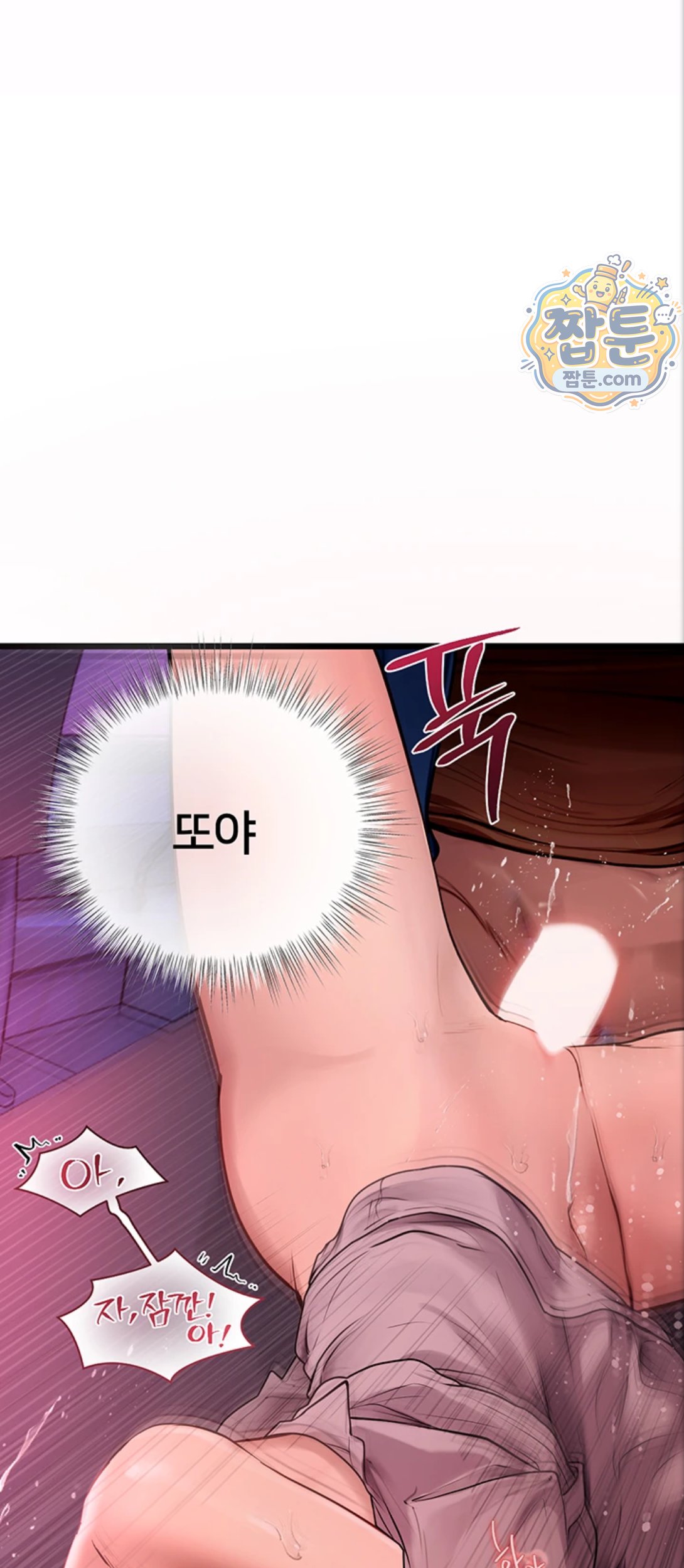 Heart-Pounding S-Matching Raw 32