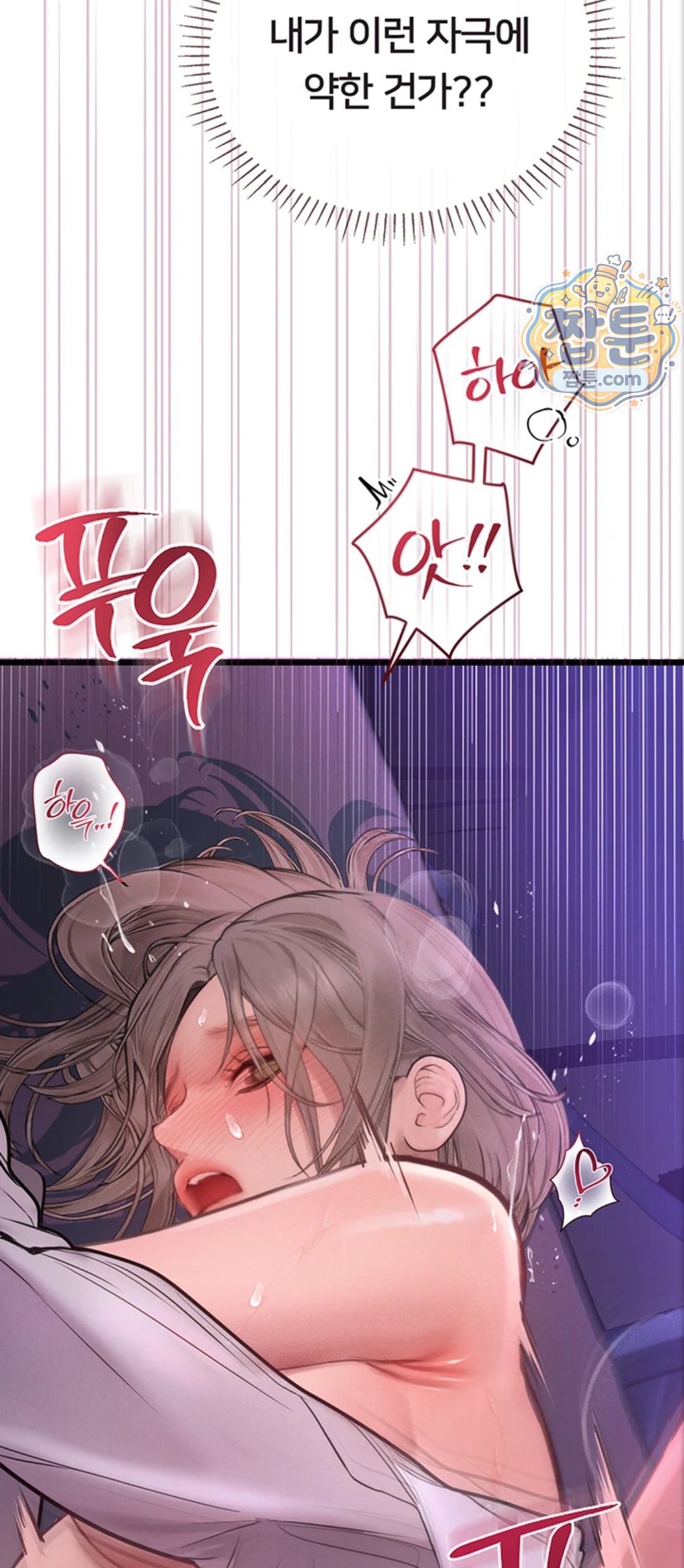 Heart-Pounding S-Matching Raw 37