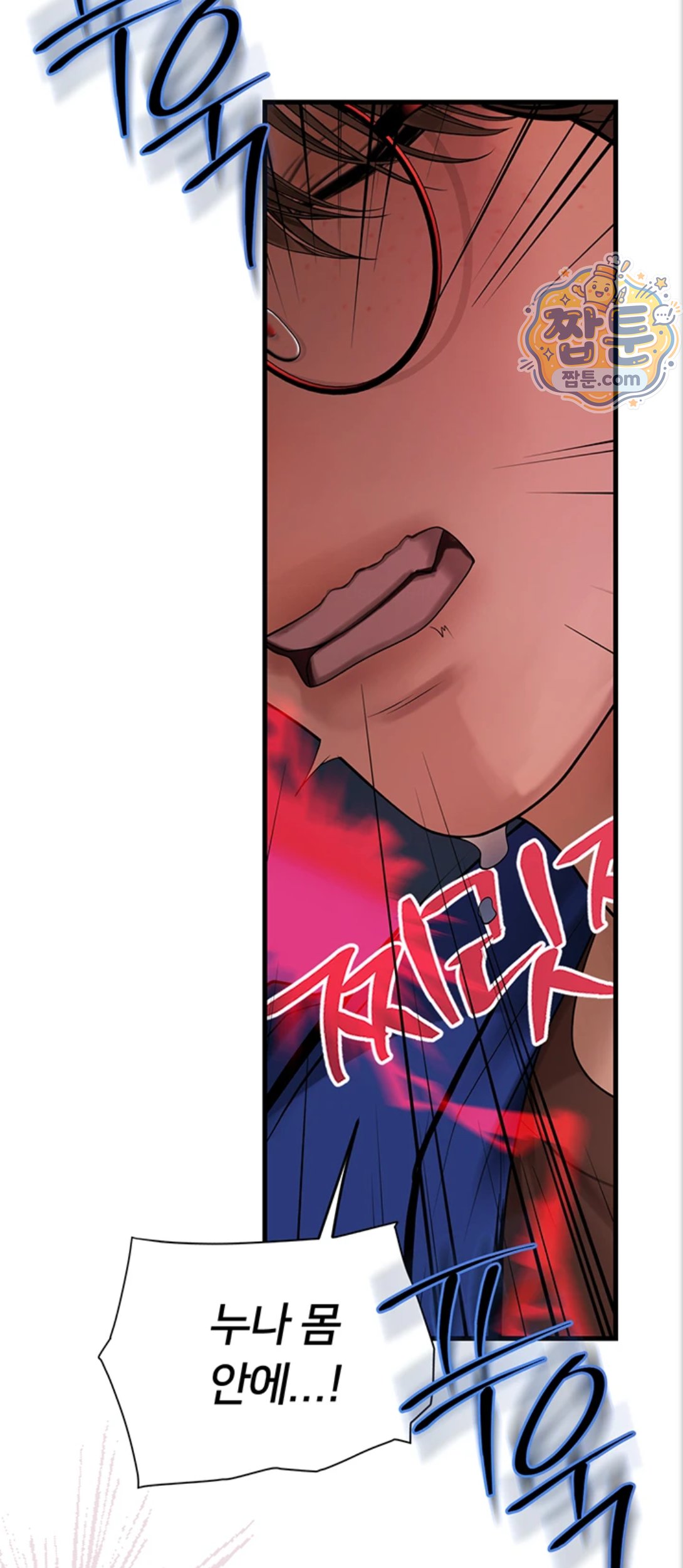 Heart-Pounding S-Matching Raw 69