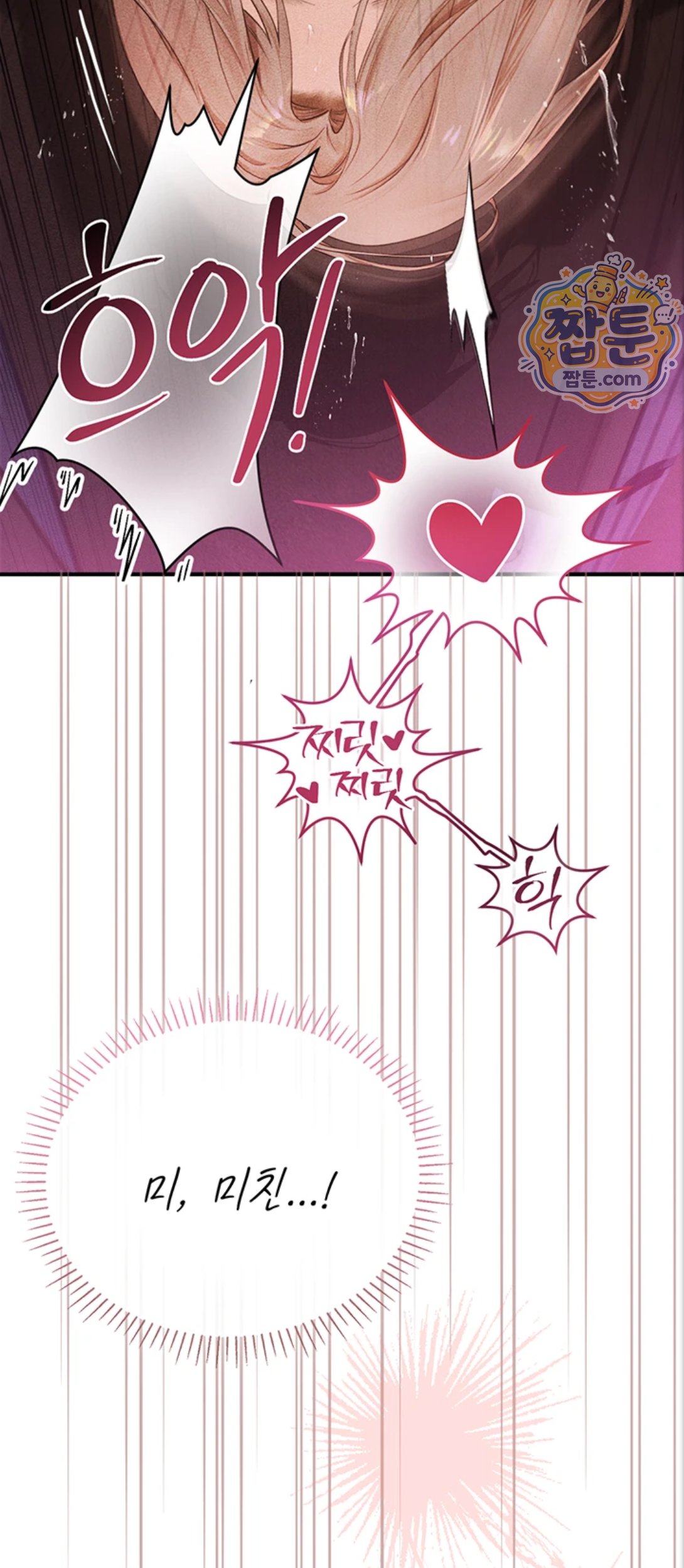 Heart-Pounding S-Matching Raw 10