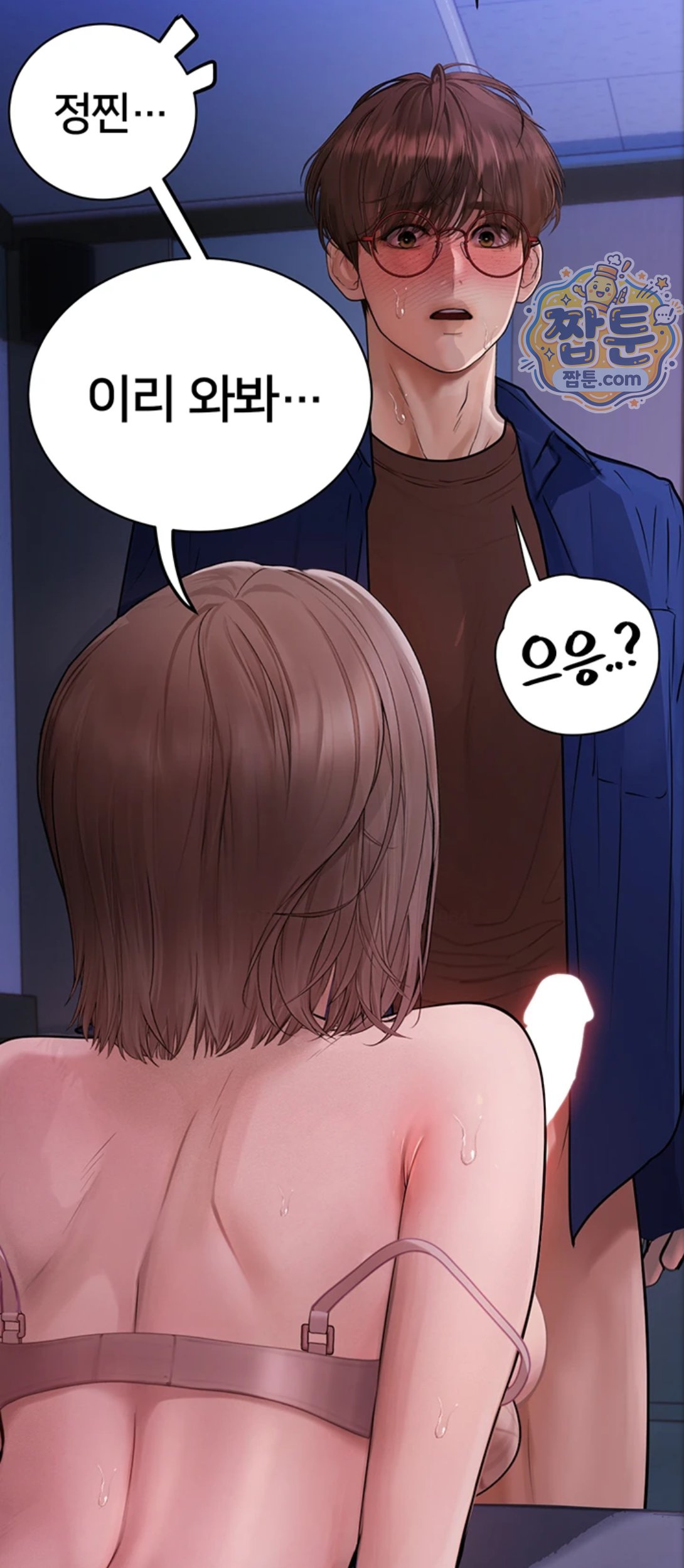 Heart-Pounding S-Matching Raw 98