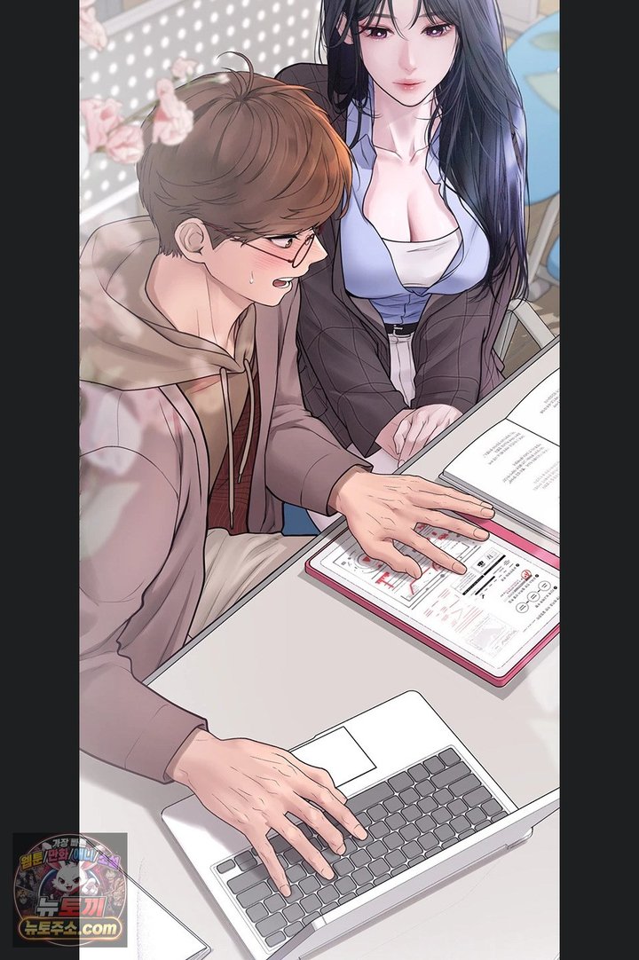 Heart-Pounding S-Matching Raw 16