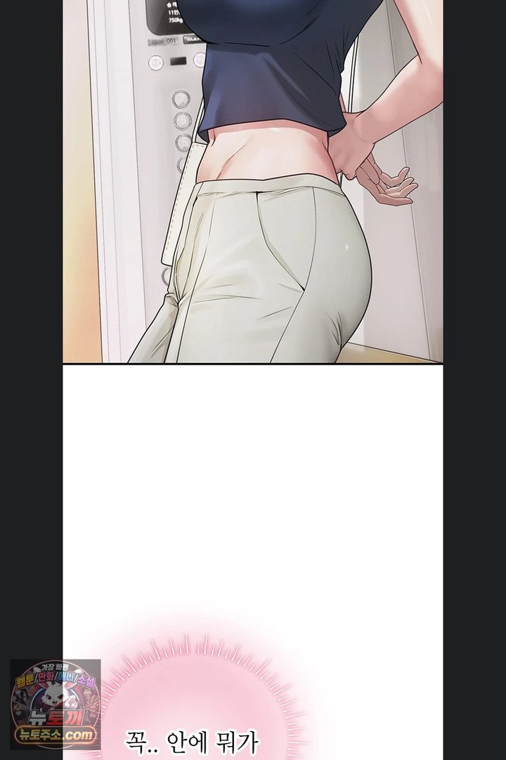 Heart-Pounding S-Matching Raw 3