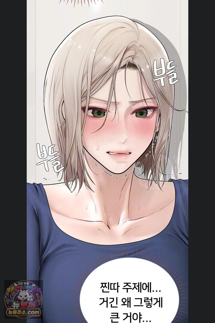 Heart-Pounding S-Matching Raw 6