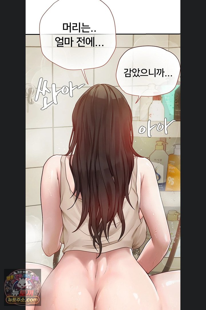 Heart-Pounding S-Matching Raw 95