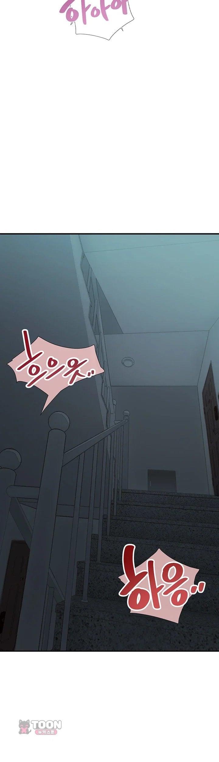 Heart-Pounding S-Matching Raw 11