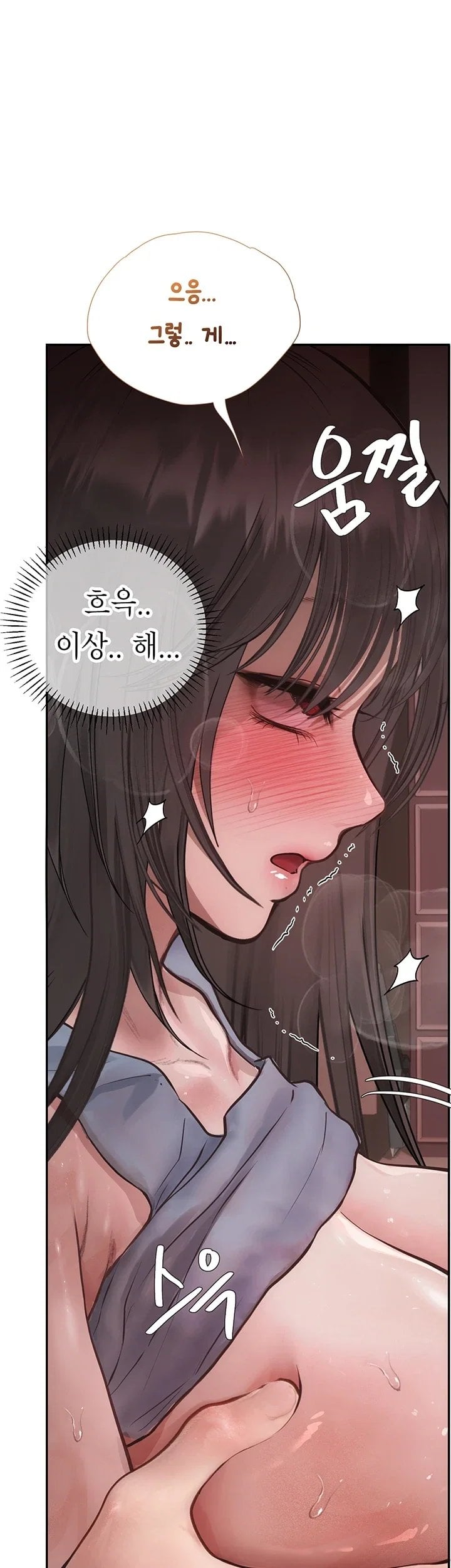 Heart-Pounding S-Matching Raw 14