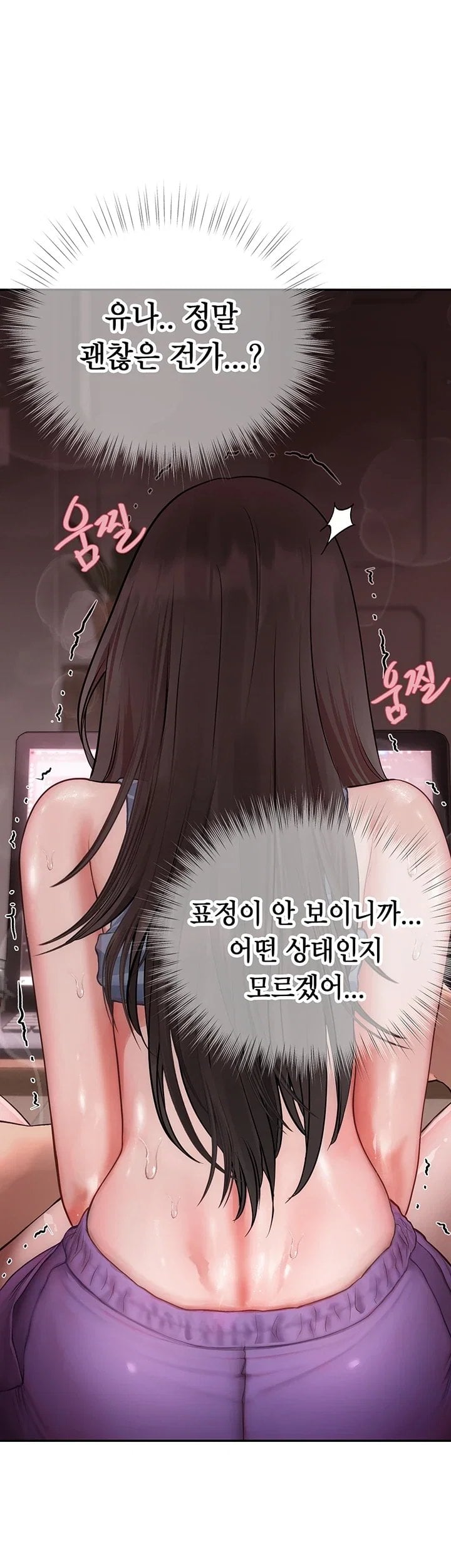 Heart-Pounding S-Matching Raw 31