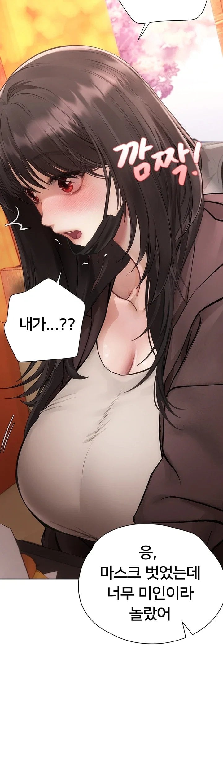 Heart-Pounding S-Matching Raw 69
