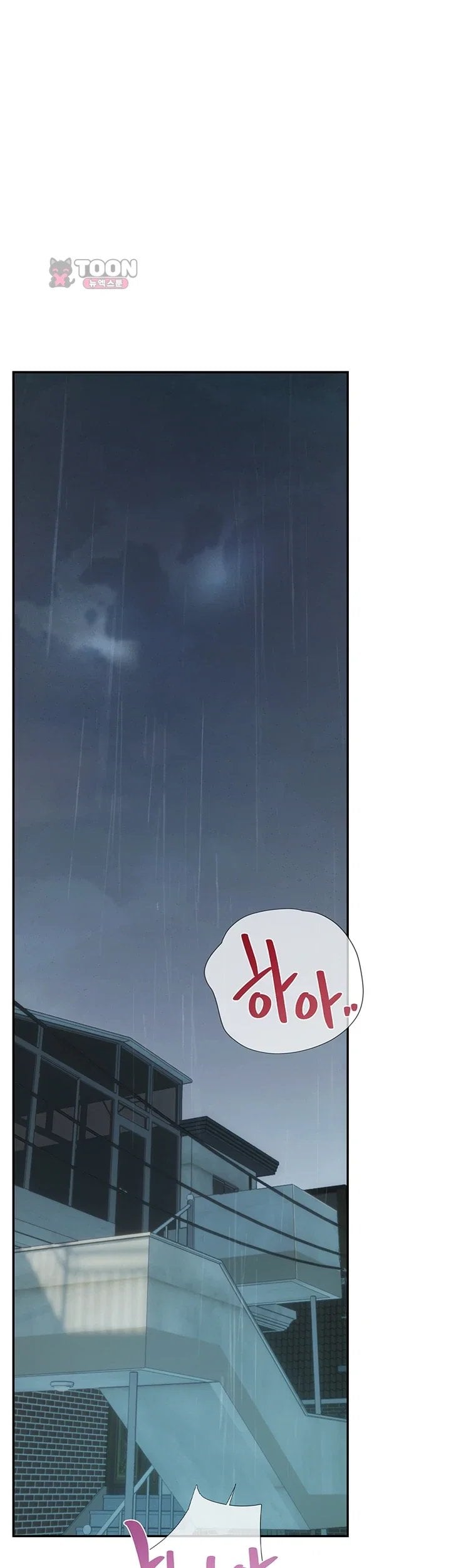 Heart-Pounding S-Matching Raw 10