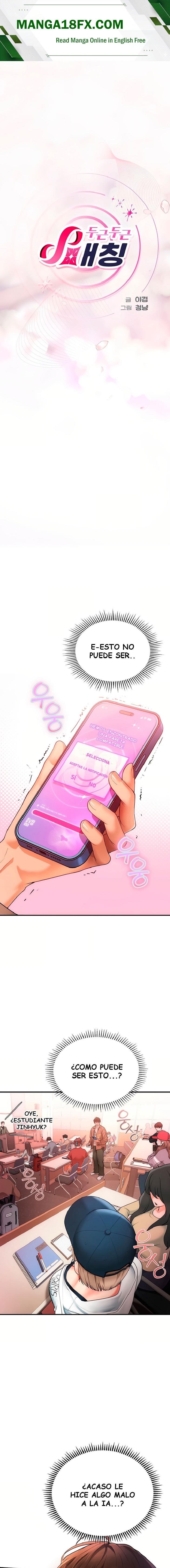 Heart-Pounding S-Matching Raw 1