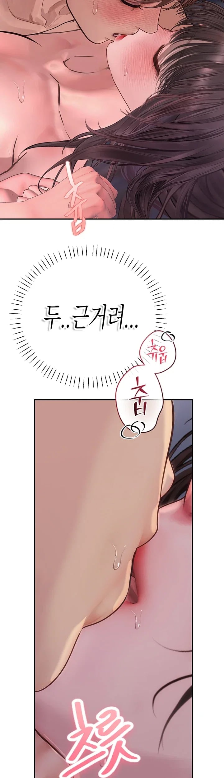 Heart-Pounding S-Matching Raw 31