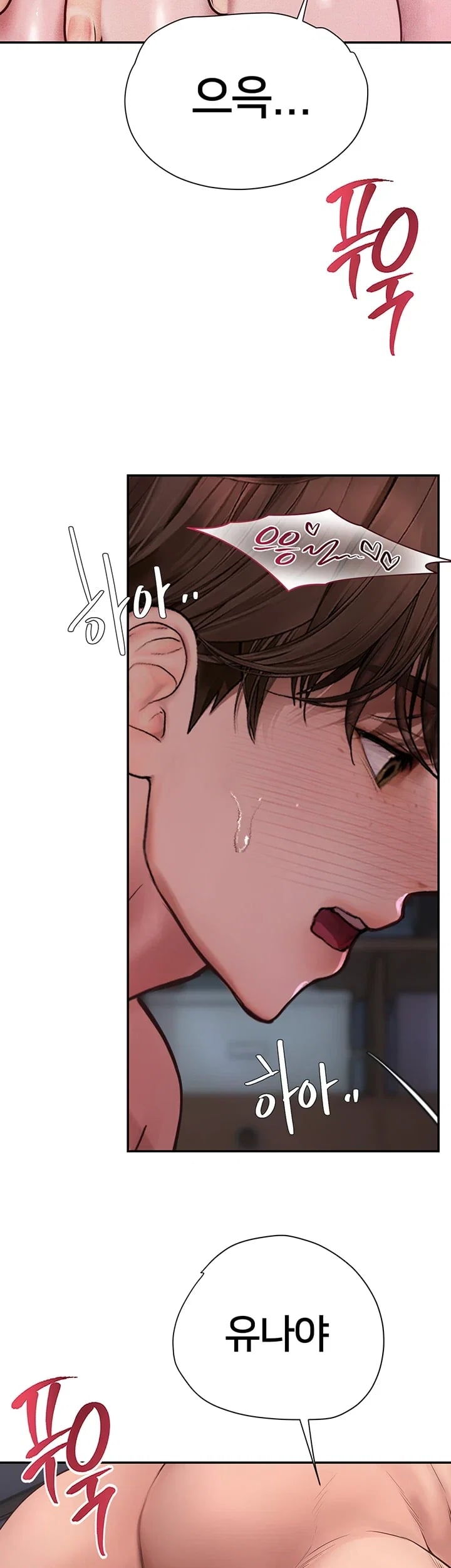 Heart-Pounding S-Matching Raw 13