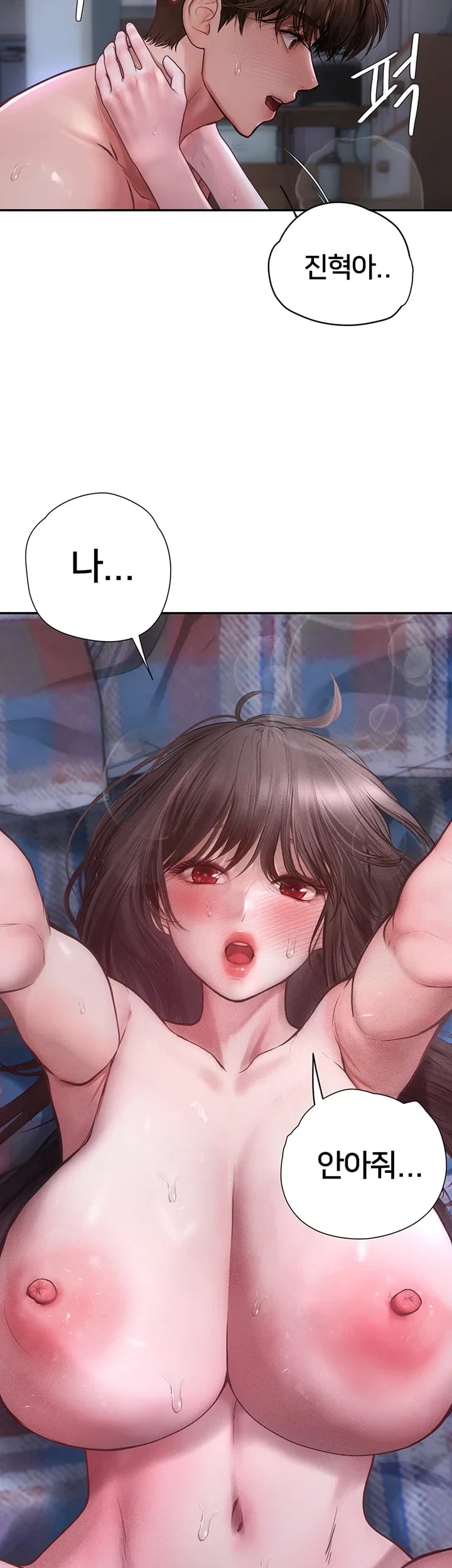 Heart-Pounding S-Matching Raw 21