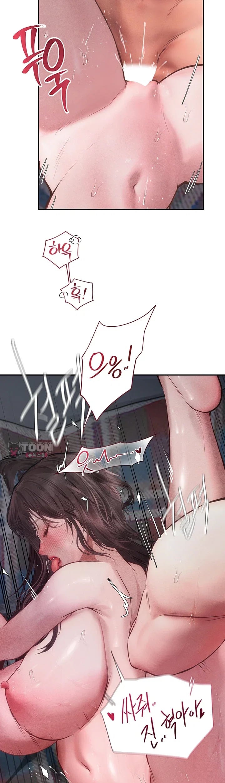 Heart-Pounding S-Matching Raw 48