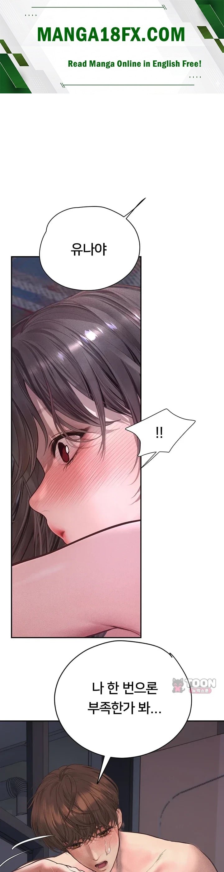 Heart-Pounding S-Matching Raw 1
