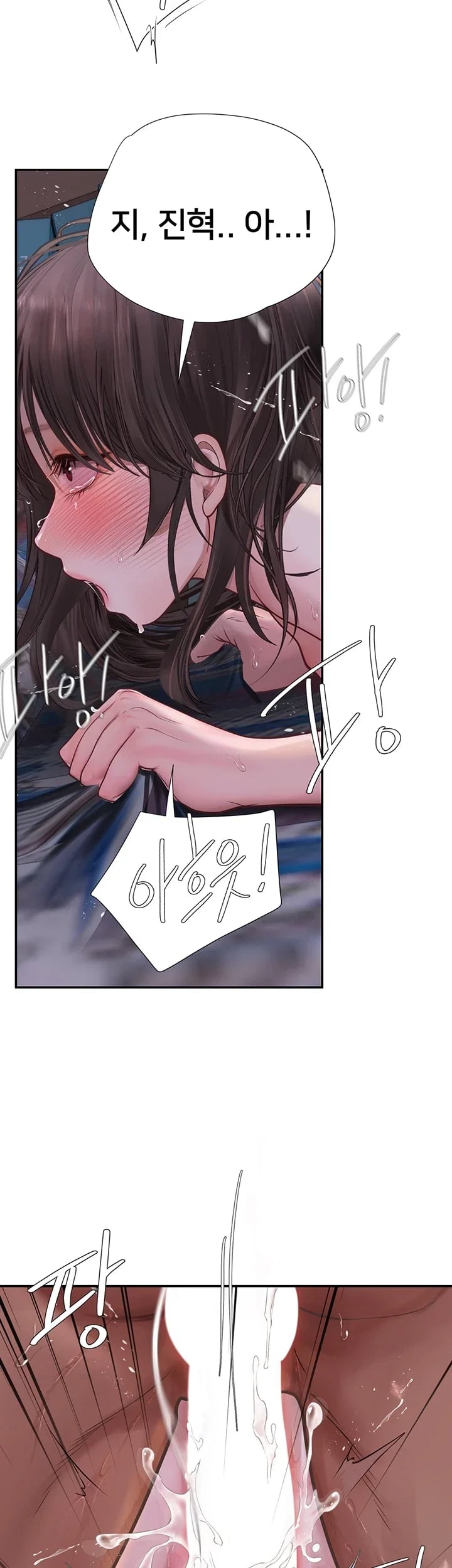 Heart-Pounding S-Matching Raw 14