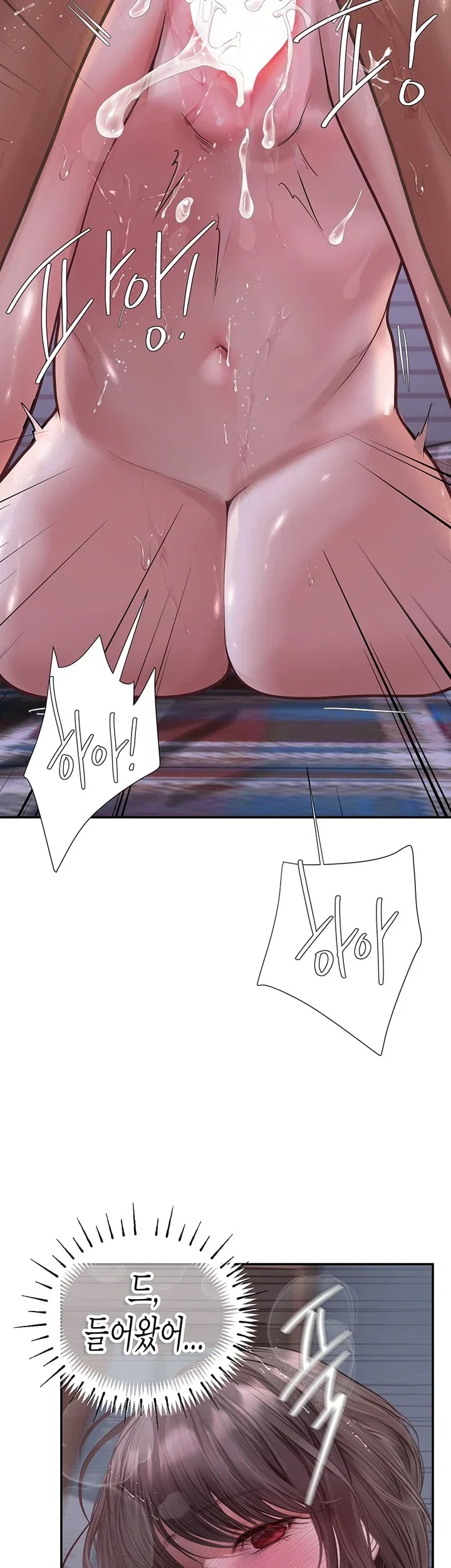 Heart-Pounding S-Matching Raw 15
