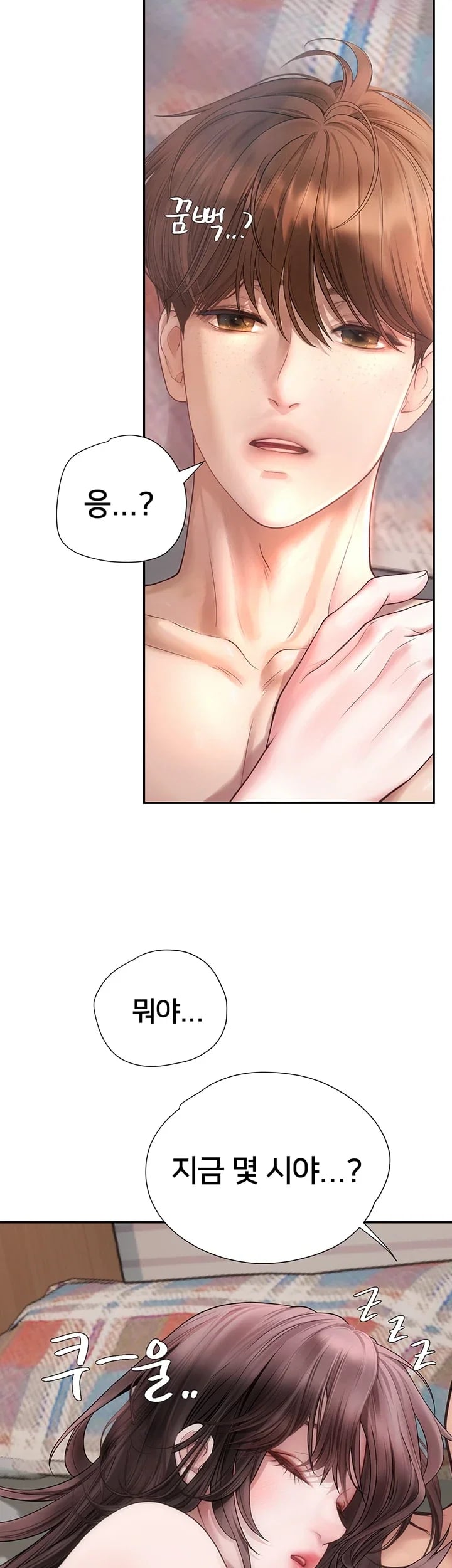 Heart-Pounding S-Matching Raw 51