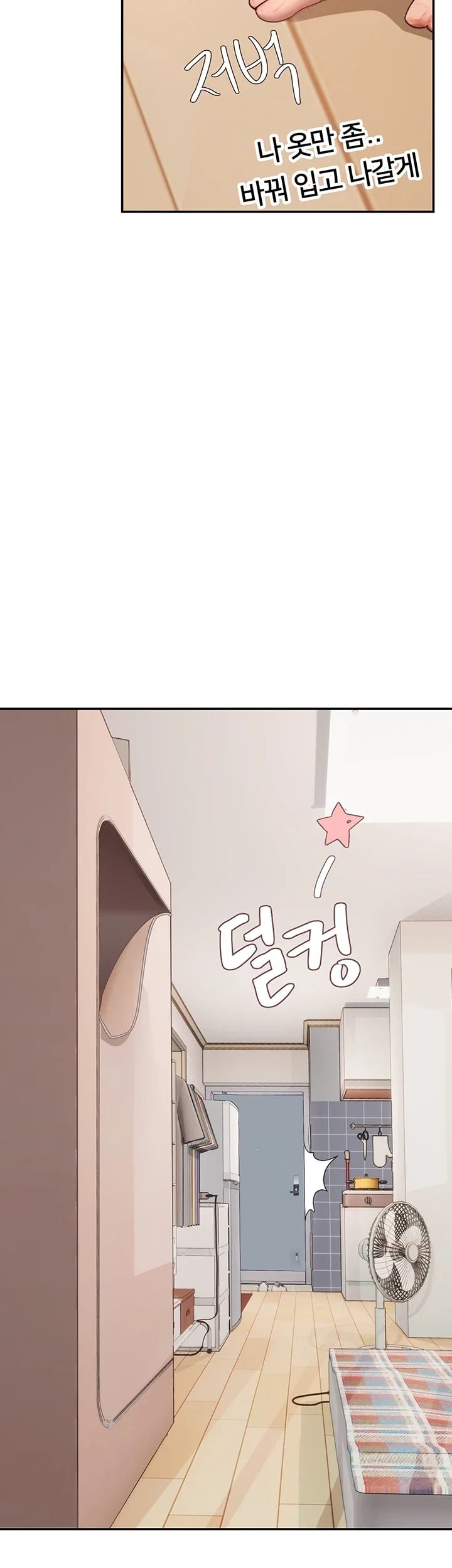 Heart-Pounding S-Matching Raw Chapter 23 - Page 44