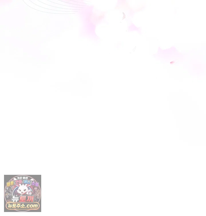 Heart-Pounding S-Matching Raw 8
