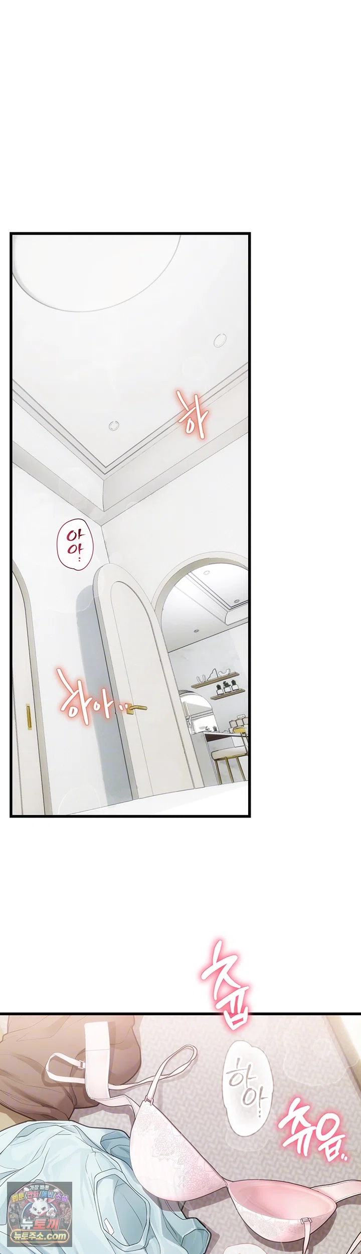 Heart-Pounding S-Matching Raw 9