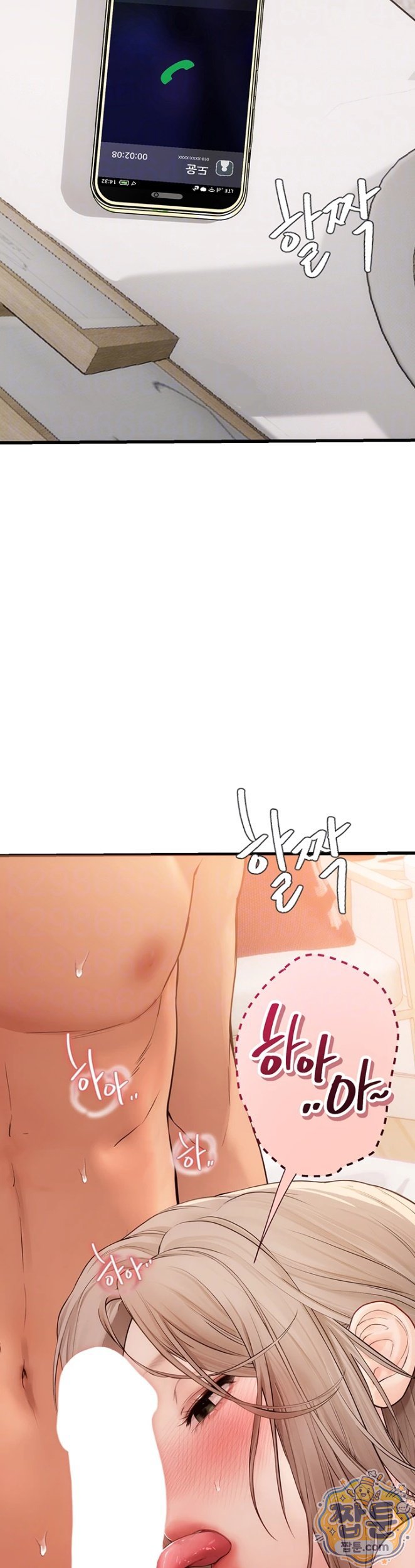 Heart-Pounding S-Matching Raw 5