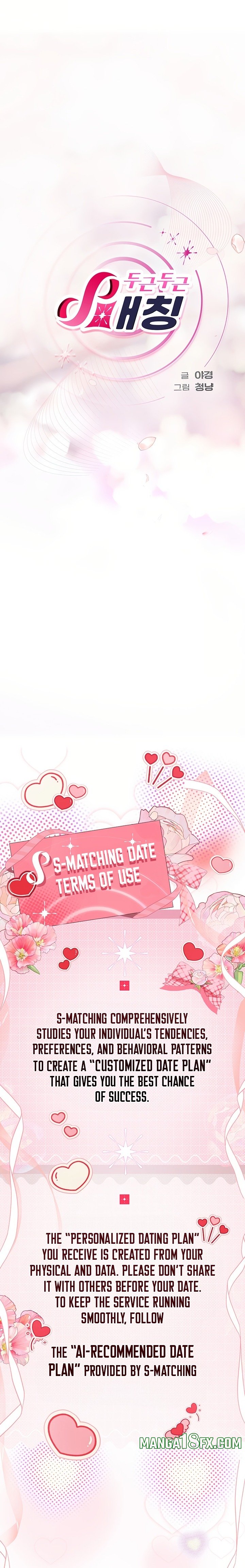 Heart-Pounding S-Matching 12