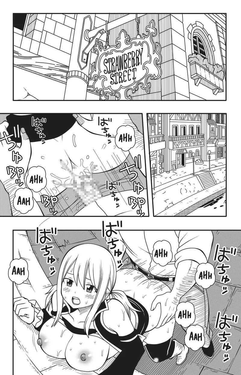 Heartfilia's Rental Service 2 2