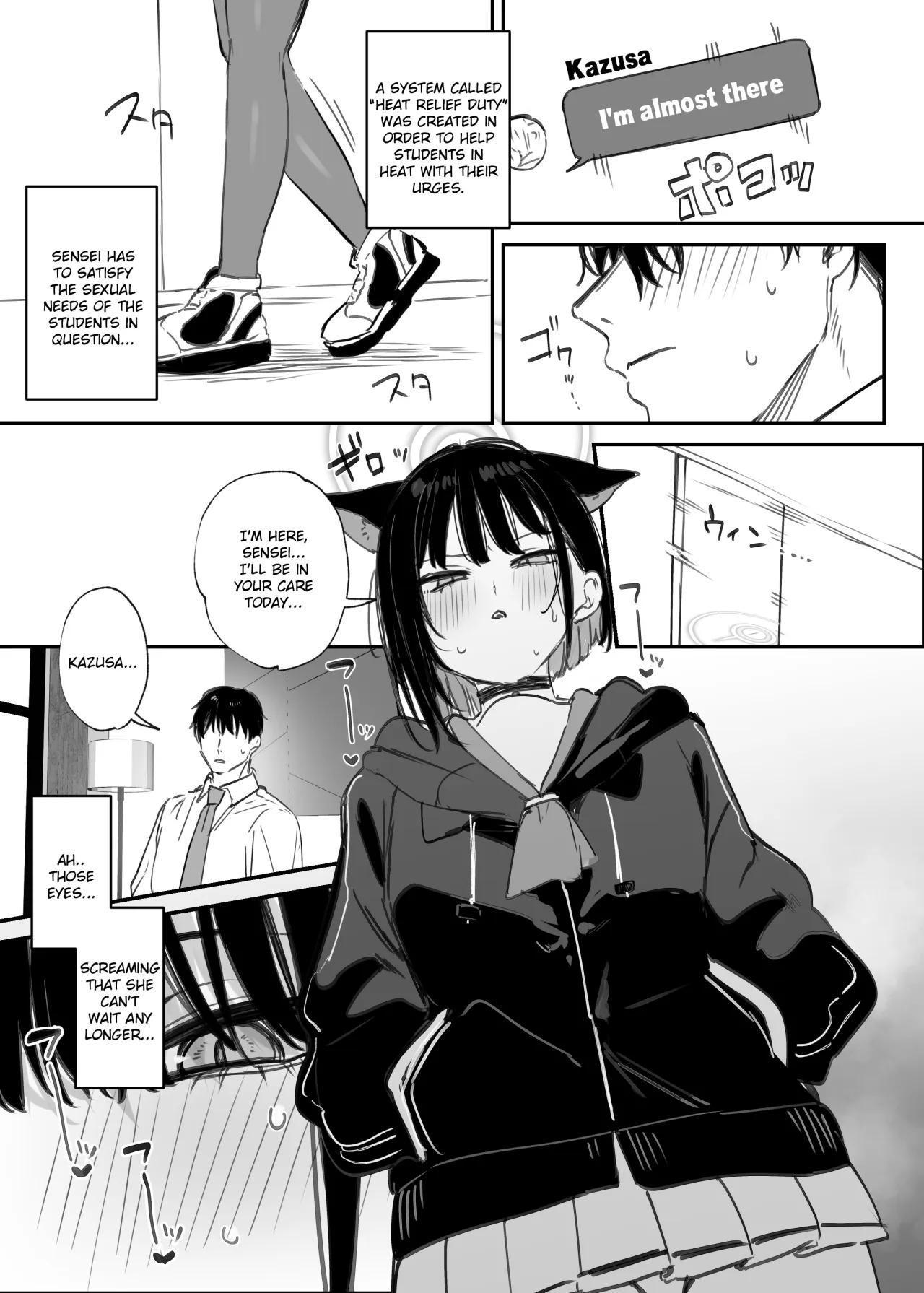 Heat Relief Duty: Kazusa Kyouyama 2