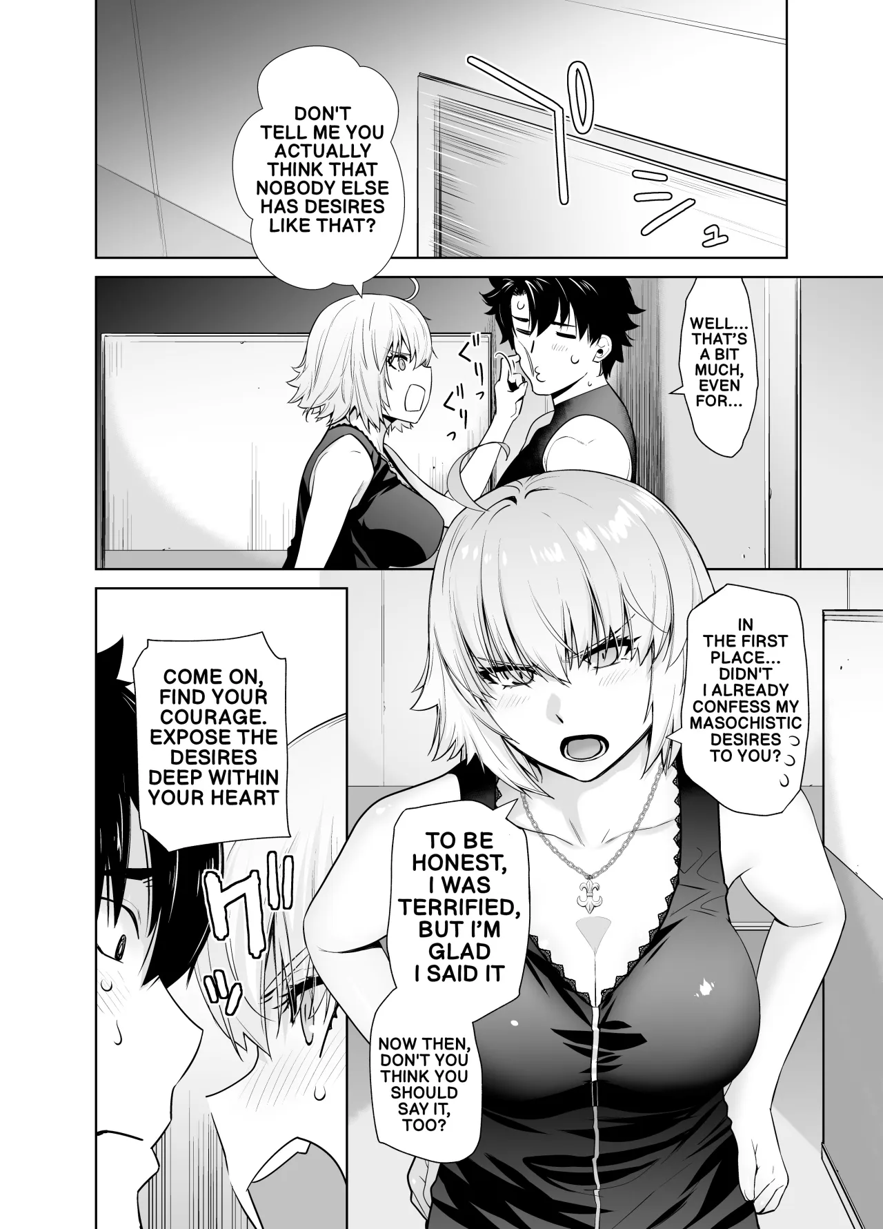 HEAVEN'S DRIVE 14 7